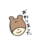 つぶやくどうぶつたち（個別スタンプ：17）