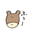 つぶやくどうぶつたち（個別スタンプ：18）