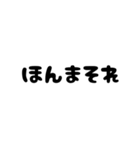 ギャル語よりな岡山弁 ll（個別スタンプ：12）