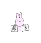 毎日がスペシャルデー（個別スタンプ：40）