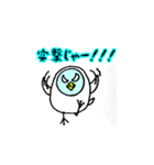 トリま、労うスタンプ（個別スタンプ：3）