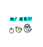 トリま、労うスタンプ（個別スタンプ：9）