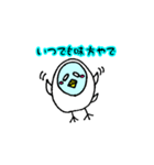 トリま、労うスタンプ（個別スタンプ：10）