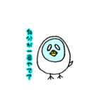 トリま、労うスタンプ（個別スタンプ：11）
