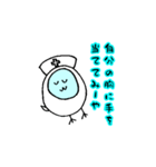 トリま、労うスタンプ（個別スタンプ：12）