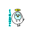 トリま、労うスタンプ（個別スタンプ：16）