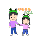 いっちゃん＆ゆっぴ～ #1（個別スタンプ：7）