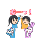 いっちゃん＆ゆっぴ～ #1（個別スタンプ：13）