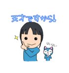 いっちゃん＆ゆっぴ～ #1（個別スタンプ：14）