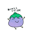 あいづちナス（個別スタンプ：1）