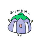 あいづちナス（個別スタンプ：2）