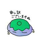 あいづちナス（個別スタンプ：6）
