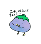 あいづちナス（個別スタンプ：7）