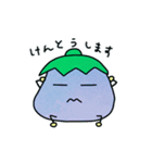あいづちナス（個別スタンプ：8）
