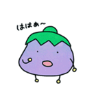 あいづちナス（個別スタンプ：11）