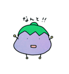 あいづちナス（個別スタンプ：12）