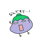 あいづちナス（個別スタンプ：13）