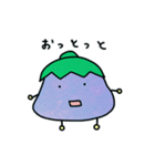 あいづちナス（個別スタンプ：14）