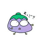 あいづちナス（個別スタンプ：15）