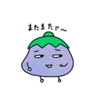 あいづちナス（個別スタンプ：16）