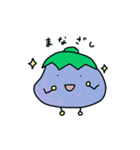 あいづちナス（個別スタンプ：18）