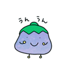 あいづちナス（個別スタンプ：19）