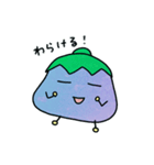 あいづちナス（個別スタンプ：21）
