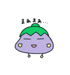 あいづちナス（個別スタンプ：23）