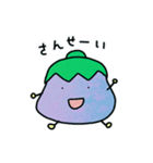 あいづちナス（個別スタンプ：27）