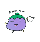 あいづちナス（個別スタンプ：31）