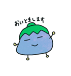 あいづちナス（個別スタンプ：32）