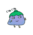 あいづちナス（個別スタンプ：35）