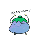 あいづちナス（個別スタンプ：36）