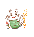 ゆのみねこ ゆのさん（個別スタンプ：2）