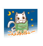 ゆのみねこ ゆのさん（個別スタンプ：4）