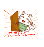 ゆのみねこ ゆのさん（個別スタンプ：7）