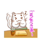 ゆのみねこ ゆのさん（個別スタンプ：16）