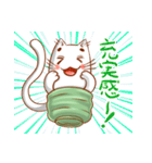 ゆのみねこ ゆのさん（個別スタンプ：33）