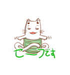 ゆのみねこ ゆのさん（個別スタンプ：34）