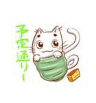 ゆのみねこ ゆのさん（個別スタンプ：36）
