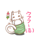 ゆのみねこ ゆのさん（個別スタンプ：37）