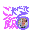 しいなとしょうま（個別スタンプ：3）