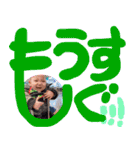 しいなとしょうま（個別スタンプ：16）