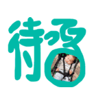 しいなとしょうま（個別スタンプ：23）