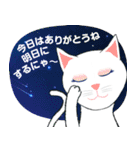 にゃんわりお終い（個別スタンプ：2）