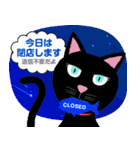 にゃんわりお終い（個別スタンプ：3）