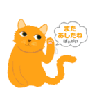 にゃんわりお終い（個別スタンプ：5）
