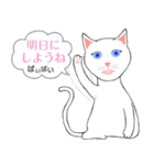 にゃんわりお終い（個別スタンプ：6）