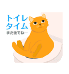 にゃんわりお終い（個別スタンプ：9）