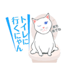 にゃんわりお終い（個別スタンプ：10）